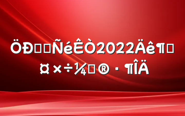 ѧʵ2022ȹƻ