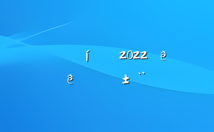 ѧʦ2022ְ淶