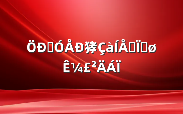 ѧ㹲ԱȽ¼