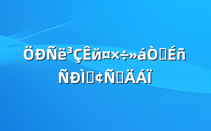 й龫ַԲ