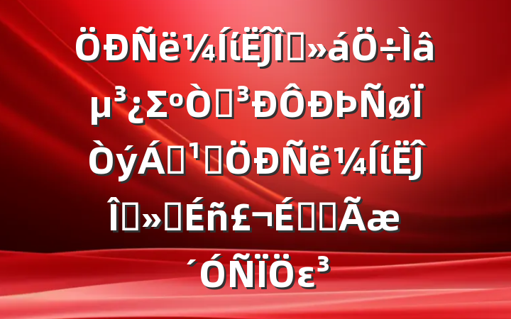 ίĴȫ⵳ΣԵΪ죬᳹ίĴȫᾫȫε