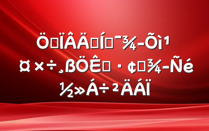 ҳְƶ칤չ齻