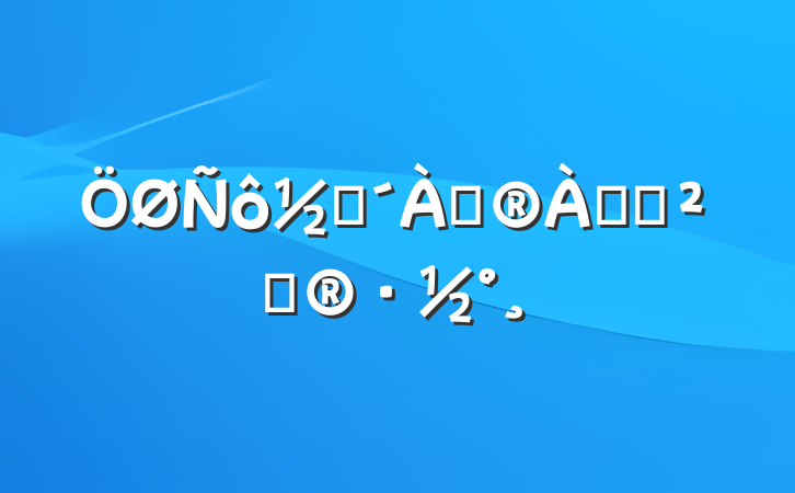 ھϰϻ߻