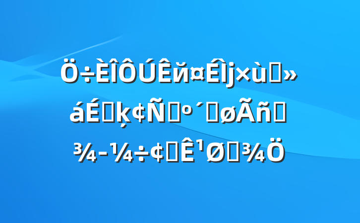 й̸ϵķԣٽӪ÷չ¹ȫ