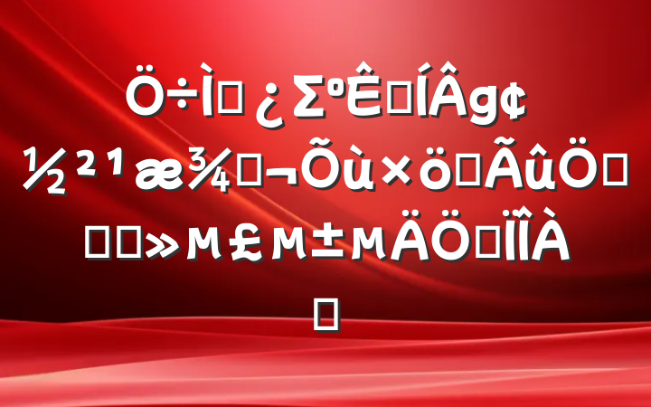 ⵳Σؼɡأһҳϸɾҳʿ