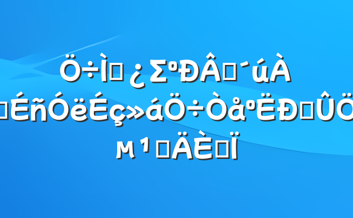 ⵳Σʱ׷澫ļֵ۵ں
