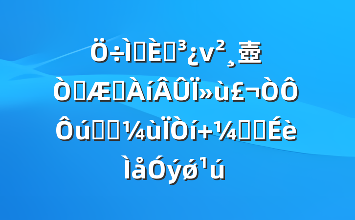 ⵳յν壺ԿѧΪʵʵΪ ӿ콨ǿ