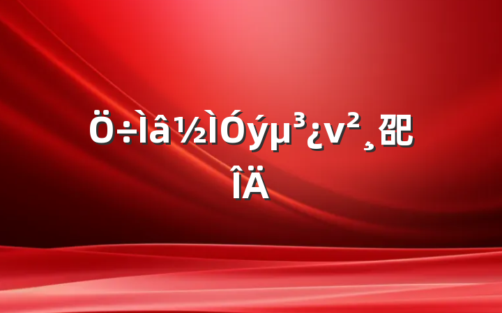 ν巶