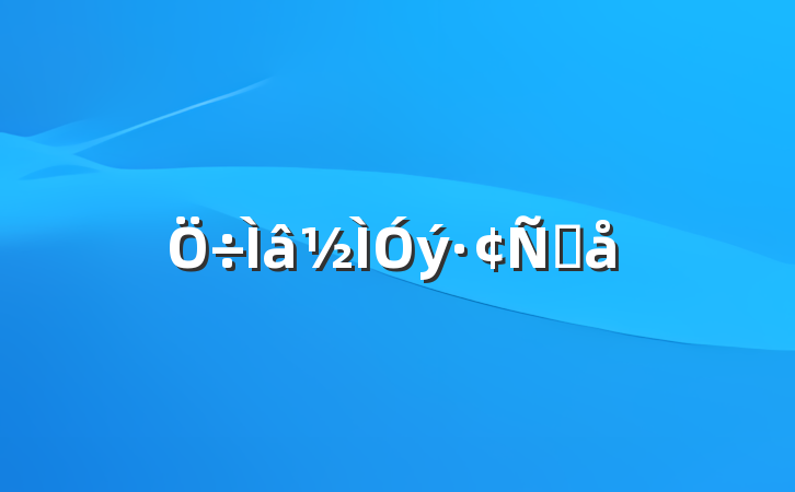 Ը