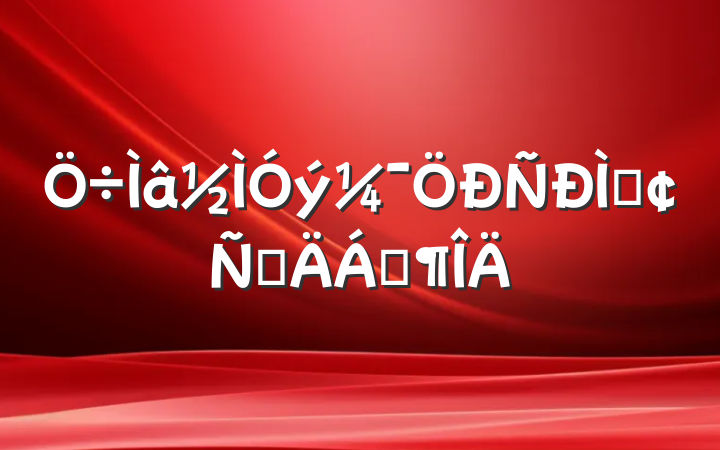 ַԲϷ