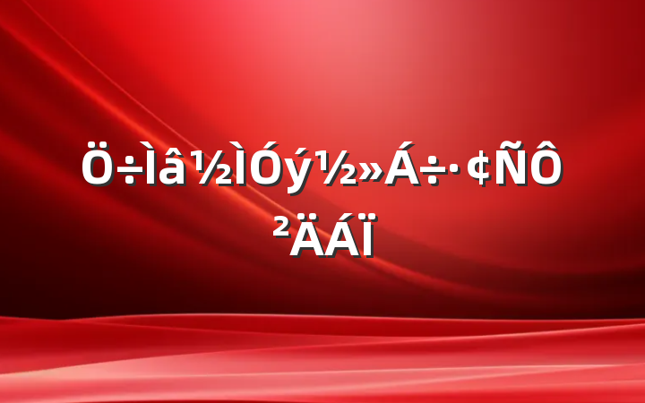 Բ