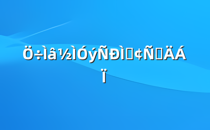 ַԲ