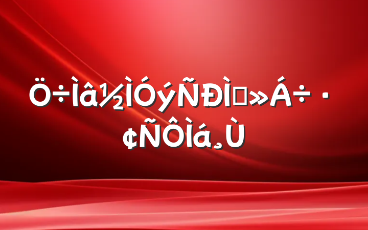ֽ