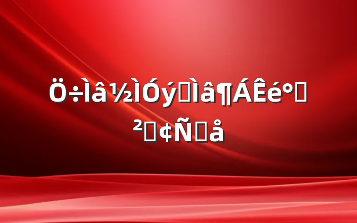 רྫʷԸ