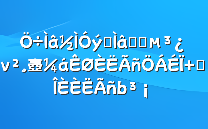 רѧϰν壺 վ