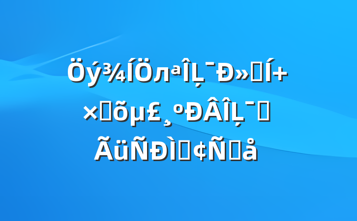 лĻ»Ի ԾĻʹַԸ