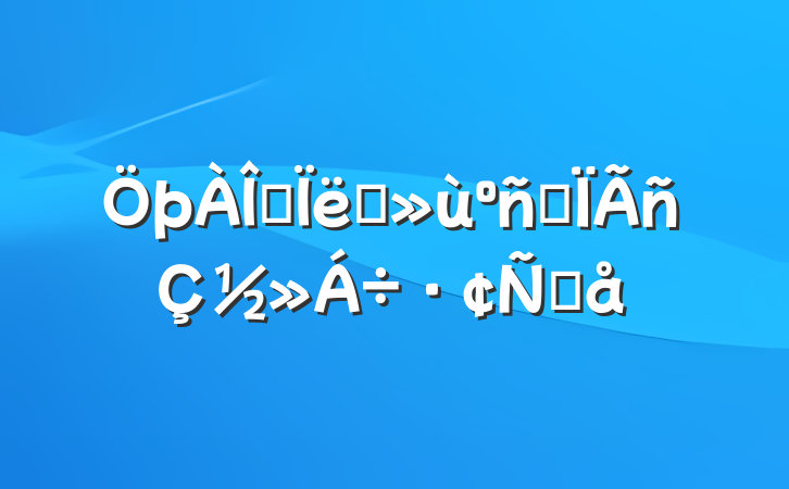 ˼ֲ֮Ϊ黳Ը