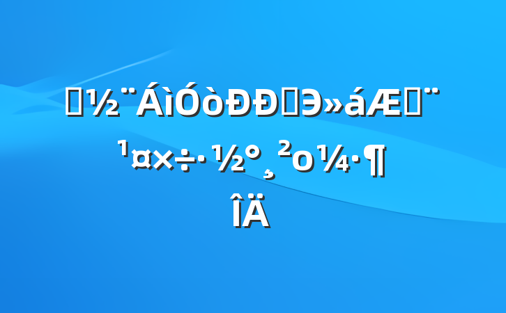 סҵЭշο