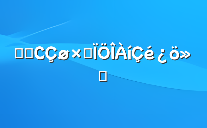 סլСۺ㱨