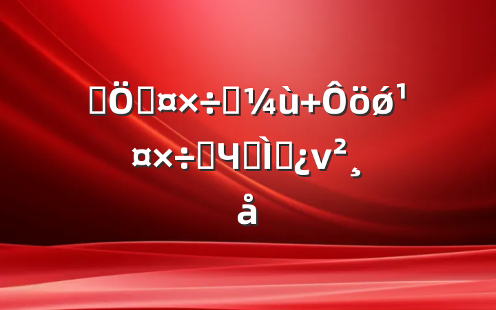 עعʵ ǿʵЧר⵳ν