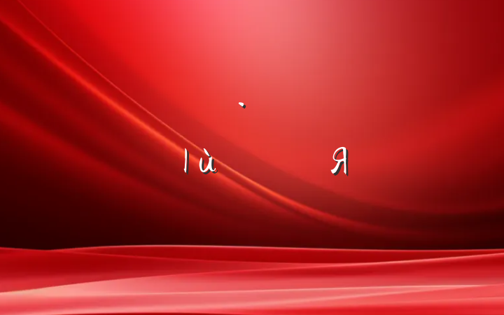 פɲԣģЯֹ