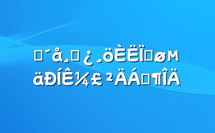 פɲȽ¼Ϸ