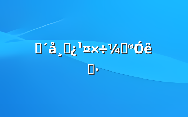 פɲƻ˼·