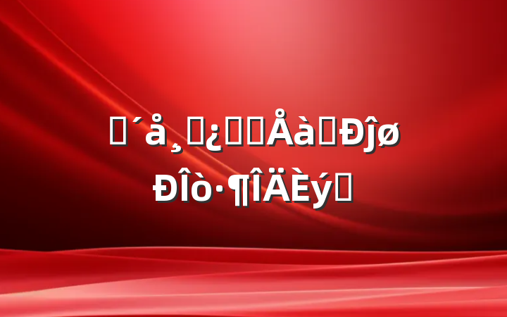 פɲѧϰѵĵøƪ