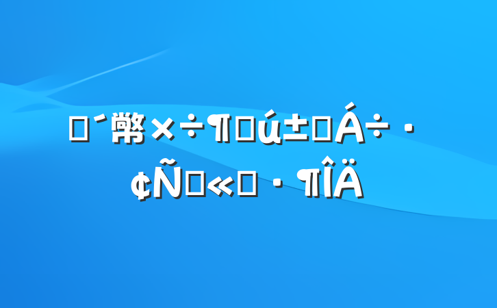 פ幤ӴԾѡ