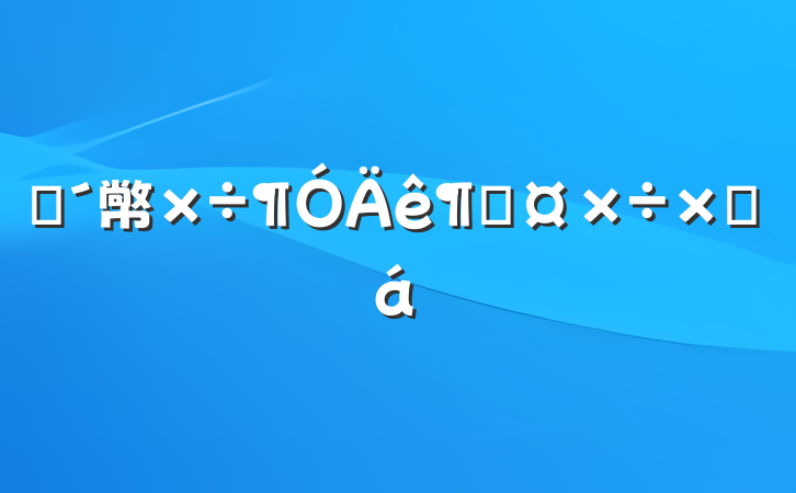 פ幤ȹܽ