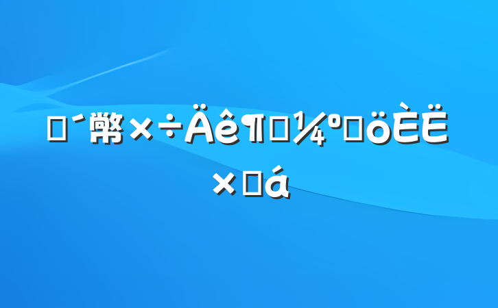 פ幤ȿ˸ܽ