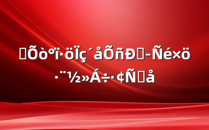 פ˾Ը