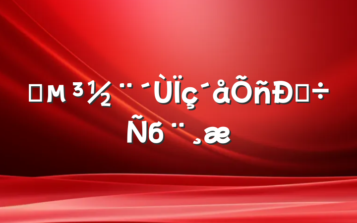 ץ˵б
