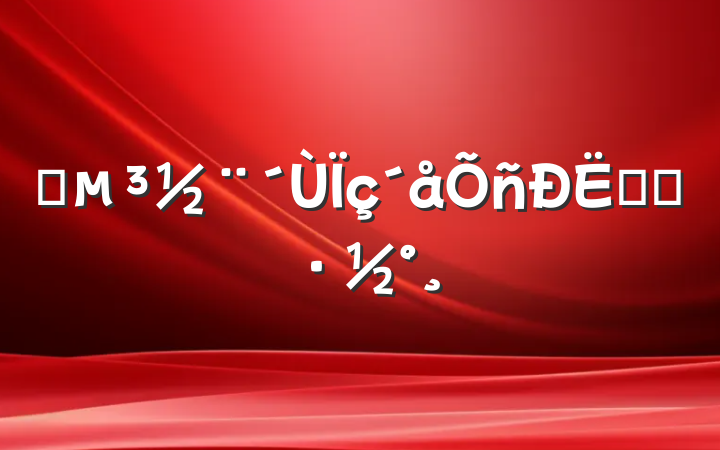 ץʵʩ