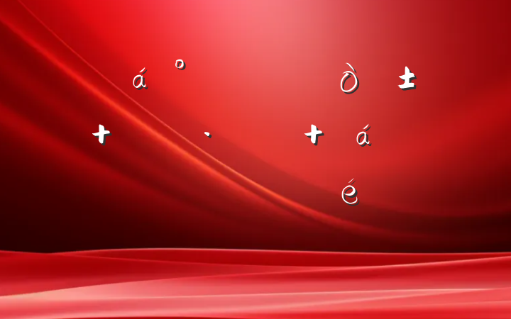 ץá ǿѲҪ ΰܿˮƽ