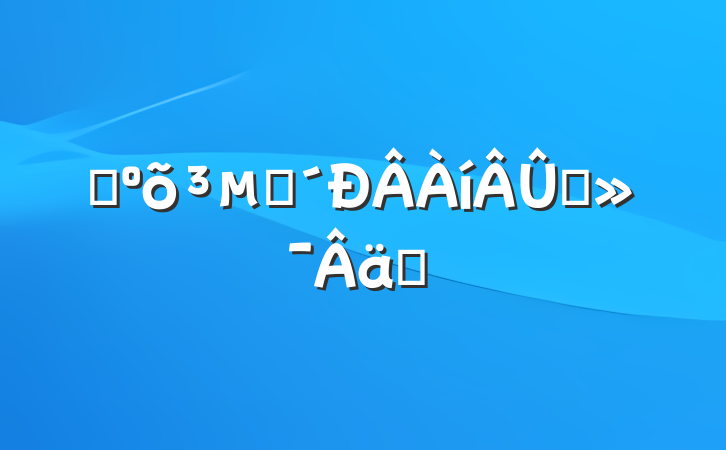 ץõĴתʵ