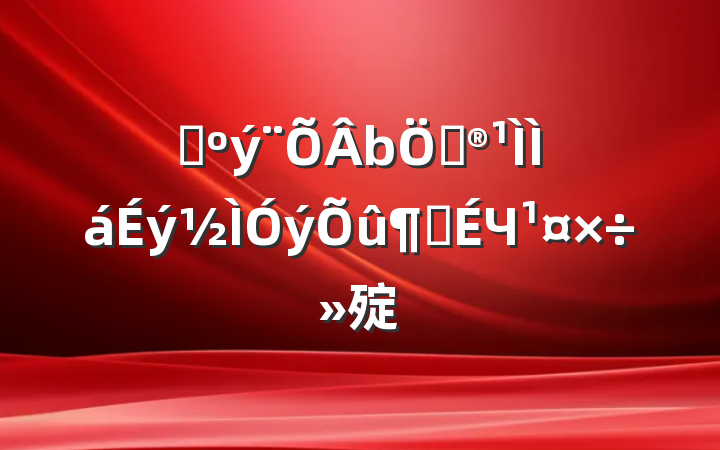 ץýƹٳЧ㱨