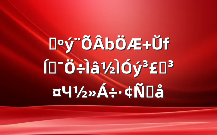 ץý Ŭƶ̬ЧԸ