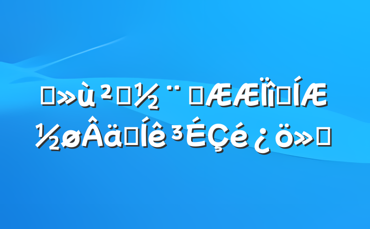 ץ㵳ͻĿƽʵ㱨