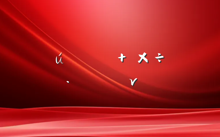 ץӭս չΪıչר⵳ν