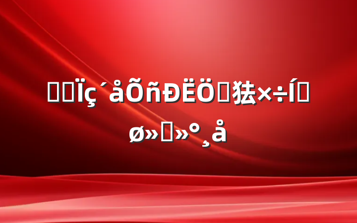 ץʵص㹤ƽὲ