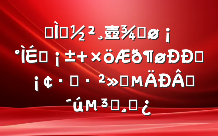 ר⵳壺ܾƽ ֹ֮ܶʱԱɲ