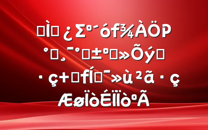 ר⵳ΣΡ΢ܡͲ֮ Ŭƶ