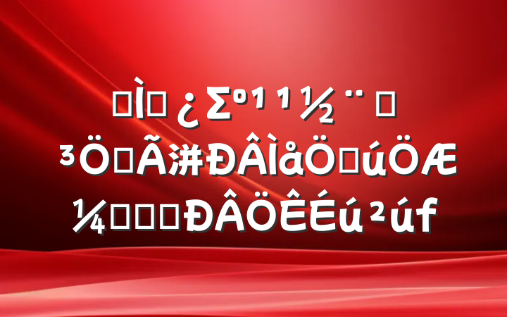 ר⵳Σ֧ȫ洴ƻƼӿ췢չ