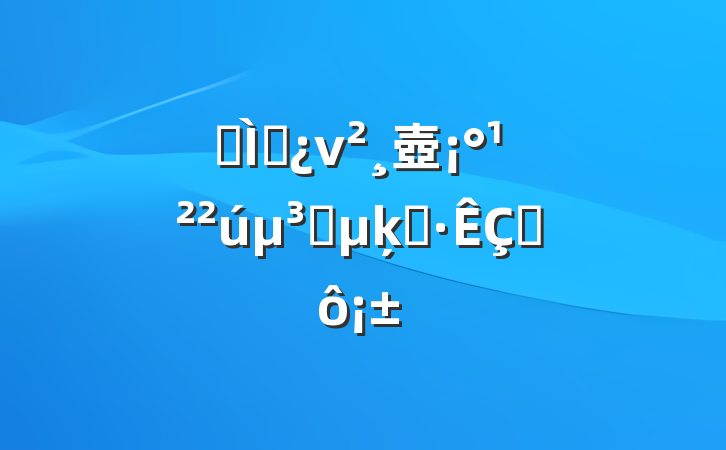 ר⵳ν壺Աķܶʲô