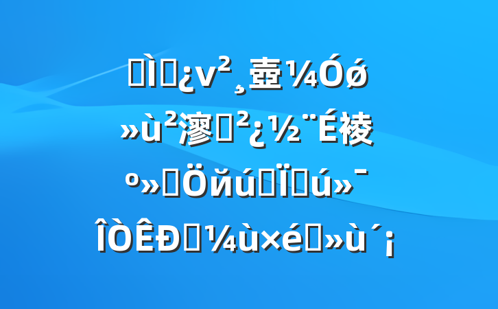 ר⵳ν壺ǿ㵳֧裬ʵйʽִʵ֯