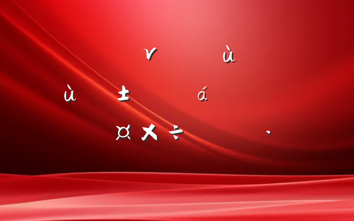 ר⵳ν壺ƶפලչ