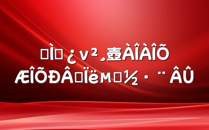 ר⵳ν壺˼ķ