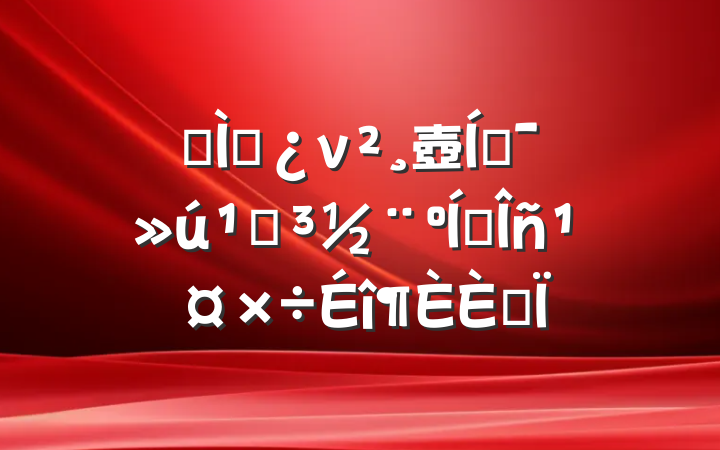 ר⵳ν壺ƶصҵں