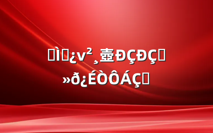 ר⵳ν壺֮ԭ